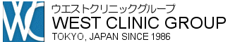 Propecia Prescription Clinic - プロペシア処方